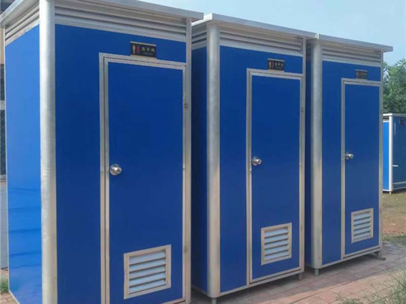 移动卫生间 移动卫生间